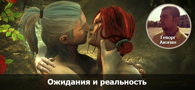 «Могучая кучка»: как «Игромания» справляет новый год «Могучая кучка»: как «Игромания» справляет новый год