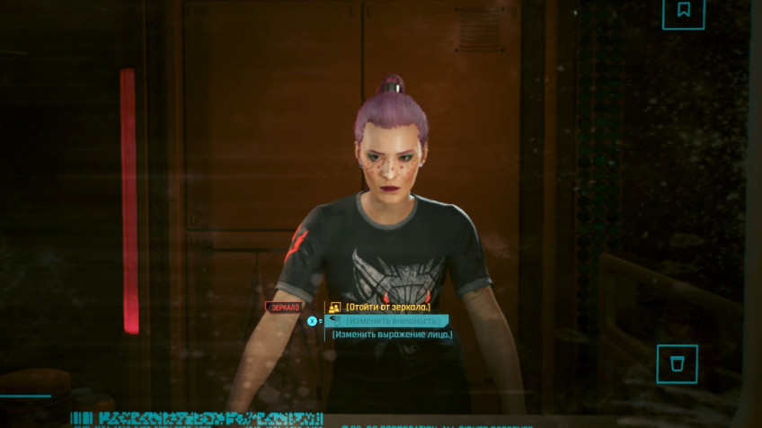 Guide: How to change appearance in Cyberpunk 2077
