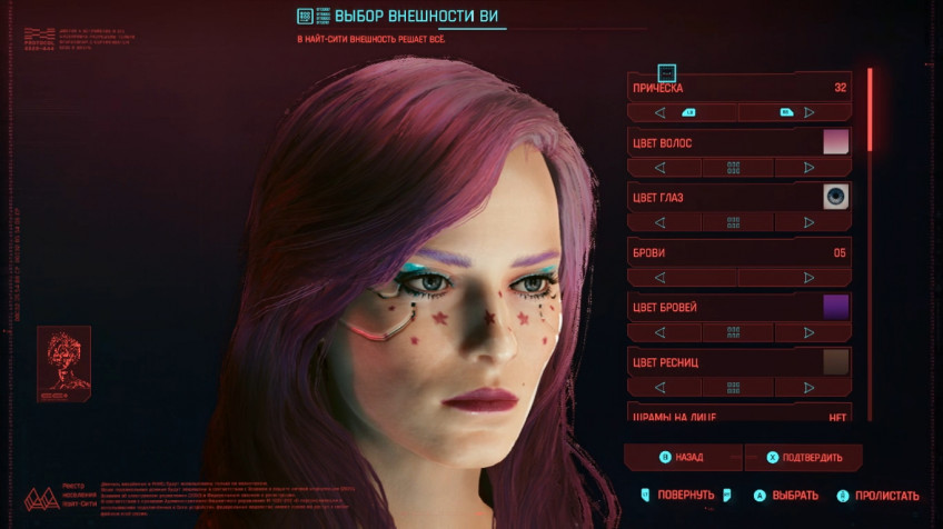 Гайд: Как поменять внешность в Cyberpunk 20772