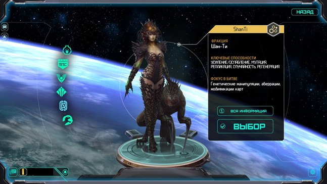 Чему карточным играм стоит поучиться у Star Crusade Чему карточным играм стоит поучиться у Star Crusade