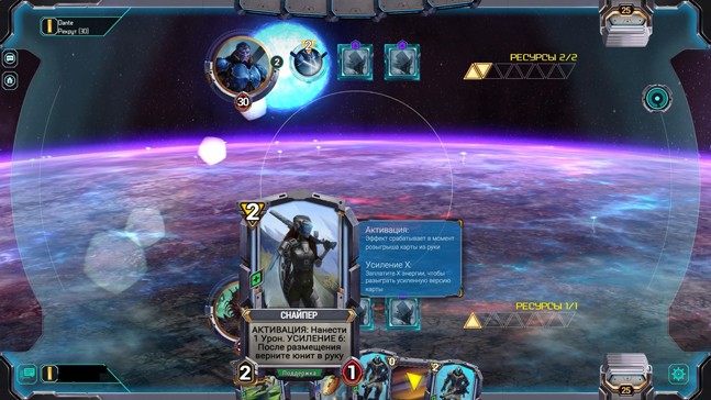 Чему карточным играм стоит поучиться у Star Crusade Чему карточным играм стоит поучиться у Star Crusade
