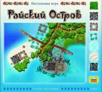 Обзор игры «Райский остров»