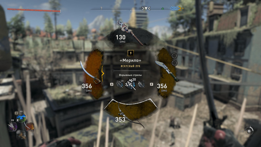 Гайд: Как переключать стрелы в Dying Light 2: Stay Human