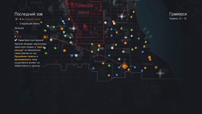 Tom clancy s the division rts что это. 751d49a746881a73. Tom clancy s the division rts что это фото. Tom clancy s the division rts что это-751d49a746881a73. картинка Tom clancy s the division rts что это. картинка 751d49a746881a73