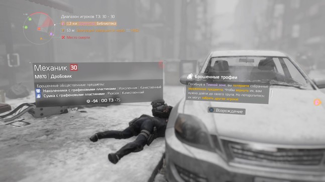 Tom clancy s the division rts что это. 75e55d25b1218475. Tom clancy s the division rts что это фото. Tom clancy s the division rts что это-75e55d25b1218475. картинка Tom clancy s the division rts что это. картинка 75e55d25b1218475