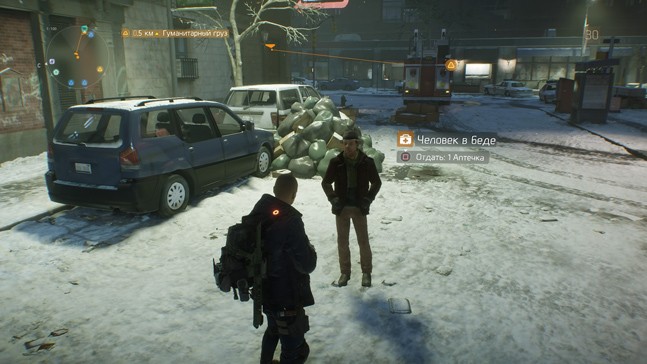Tom clancy s the division rts что это. 9d4f8a6e673ce37c. Tom clancy s the division rts что это фото. Tom clancy s the division rts что это-9d4f8a6e673ce37c. картинка Tom clancy s the division rts что это. картинка 9d4f8a6e673ce37c