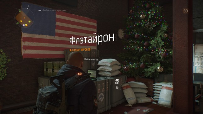 Tom clancy s the division rts что это. e22ec102e5e9ffcc. Tom clancy s the division rts что это фото. Tom clancy s the division rts что это-e22ec102e5e9ffcc. картинка Tom clancy s the division rts что это. картинка e22ec102e5e9ffcc