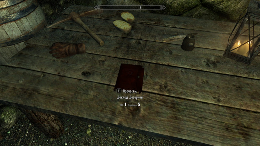 Карта skyrim anniversary edition