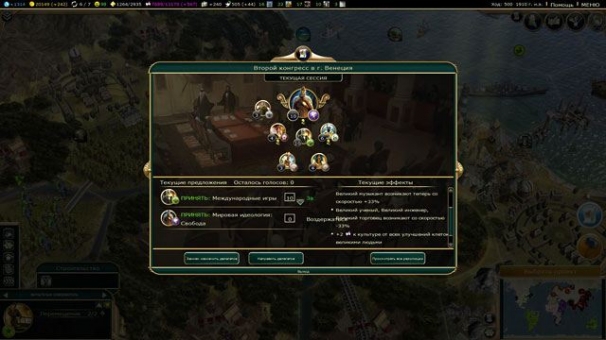 Sid Meier’s Civilization 5: Brave New World Sid Meier’s Civilization 5: Brave New World
