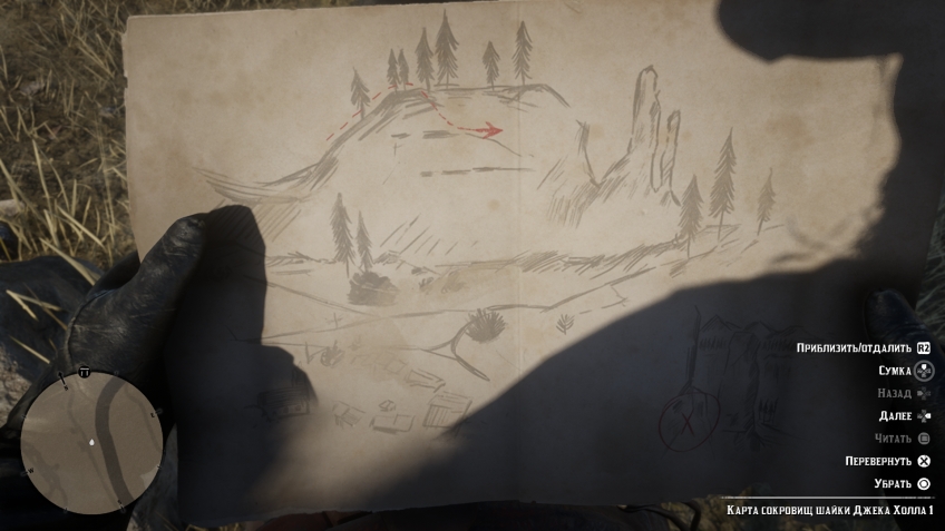 Карта сокровищ шайки джека холла 2 в rdr 2