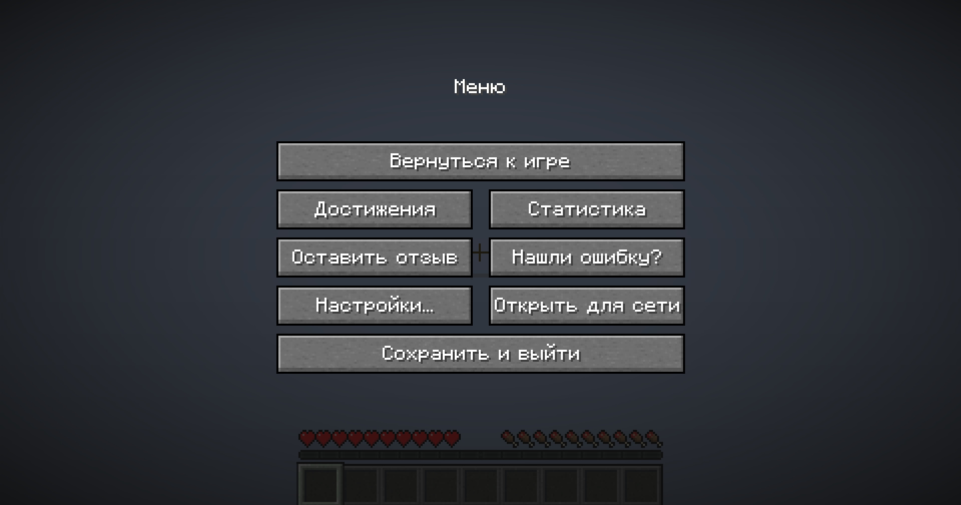 Загрузка майнкрафт картинки