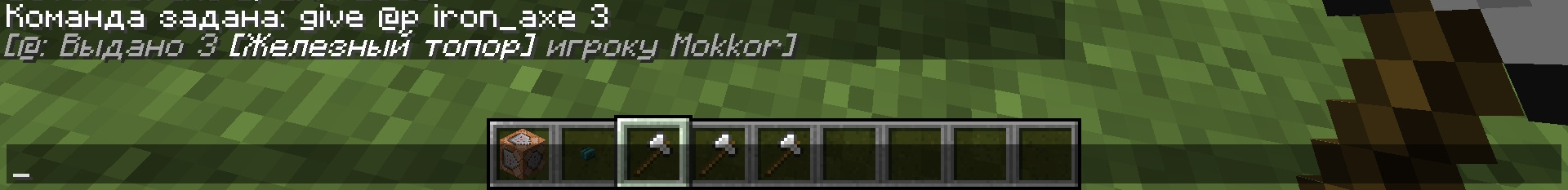 На какую кнопку активировать прозрачный мир в майнкрафт. Как включить день команда. Датчик света крафт. Команда на день в майнкрафте. Команда в майнкрафте чтобы был день.