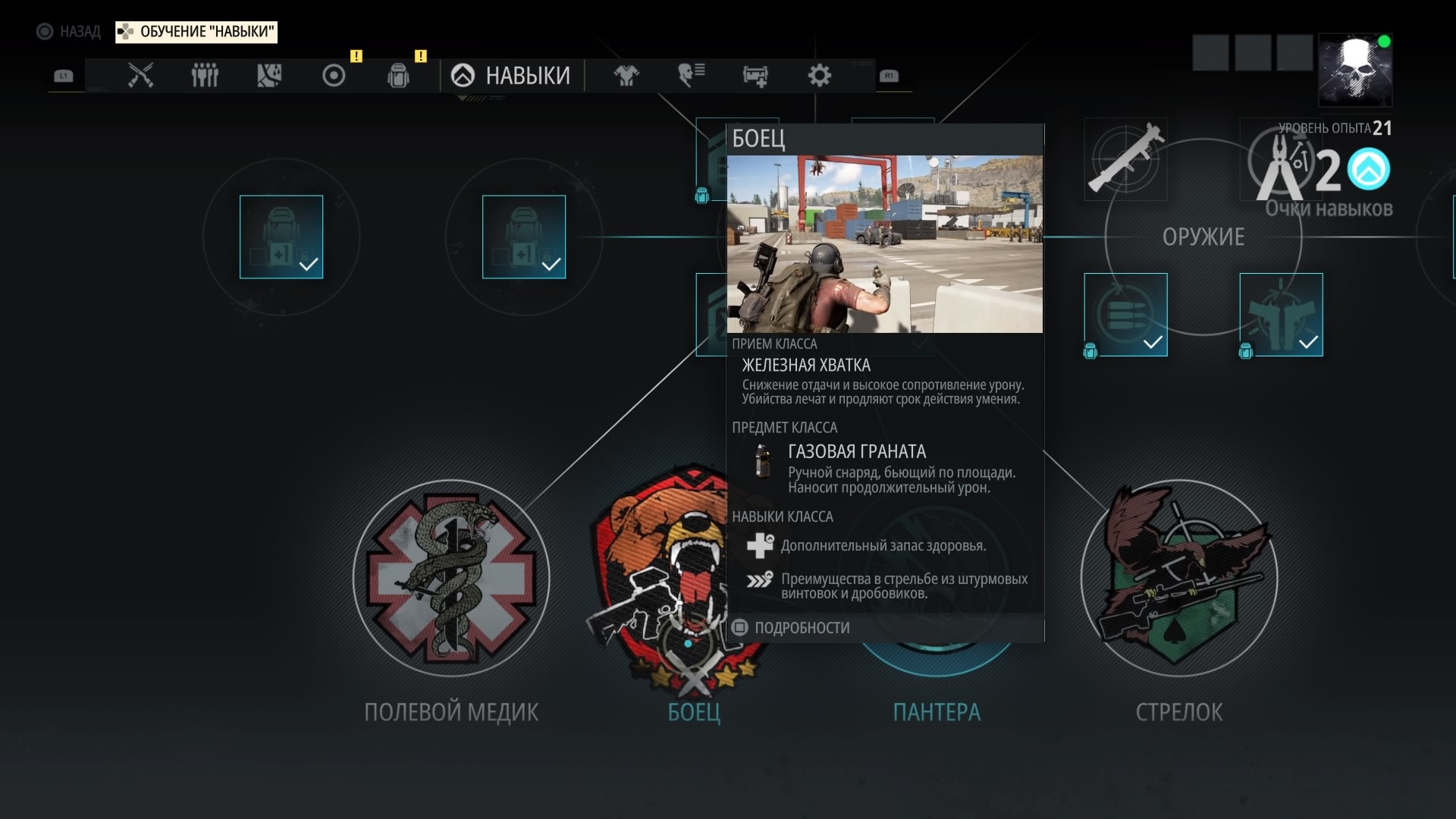 Battleye launcher ошибка при запуске ghost recon breakpoint