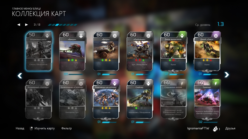 Как играть в Halo Wars 2. Советы и тактики для начинающих Как играть в Halo Wars 2. Советы и тактики для начинающих
