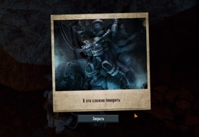 the bureau xcom declassified персонажи. 623f94bf3e6847f0. the bureau xcom declassified персонажи фото. the bureau xcom declassified персонажи-623f94bf3e6847f0. картинка the bureau xcom declassified персонажи. картинка 623f94bf3e6847f0. По первоначальной концепции, действие разворачивалось в США в 50-е годы прошлого века, игра использовала вид из глаз и пыталась совместить хоррор с тактическим управлением отрядом. Как признавались сами авторы, попытка оказалась неудачной: командной тактике в такой концепции оставалось мало места. А это все-таки XCOM! Видимо, страшась фанатского гнева (хотя для многих сама идея делать шутер по известной стратегии — уже богохульство), они решили убрать хоррор, фотографирование и изучение инопланетян и прочие интересные вещи, включили вид от третьего лица, перенесли действие в 60-е и через три года после анонса выдали куда менее оригинальный, но зато действительно тактический шутер, напоминающий урезанную версию Mass Effect. the bureau xcom declassified персонажи. 623f94bf3e6847f0. the bureau xcom declassified персонажи фото. the bureau xcom declassified персонажи-623f94bf3e6847f0. картинка the bureau xcom declassified персонажи. картинка 623f94bf3e6847f0. По первоначальной концепции, действие разворачивалось в США в 50-е годы прошлого века, игра использовала вид из глаз и пыталась совместить хоррор с тактическим управлением отрядом. Как признавались сами авторы, попытка оказалась неудачной: командной тактике в такой концепции оставалось мало места. А это все-таки XCOM! Видимо, страшась фанатского гнева (хотя для многих сама идея делать шутер по известной стратегии — уже богохульство), они решили убрать хоррор, фотографирование и изучение инопланетян и прочие интересные вещи, включили вид от третьего лица, перенесли действие в 60-е и через три года после анонса выдали куда менее оригинальный, но зато действительно тактический шутер, напоминающий урезанную версию Mass Effect.