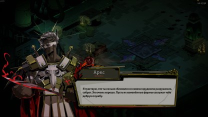 Как работает репетативность в Hades. Когда умирать не обидно Как работает репетативность в Hades. Когда умирать не обидно