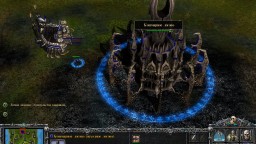 Seven Kingdoms: Conquest