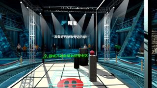 挑战立方VR(Challenge Cube VR)