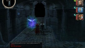 Невервинтер 2 маска предателя коды