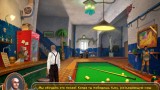 Провинциальный игрок 3