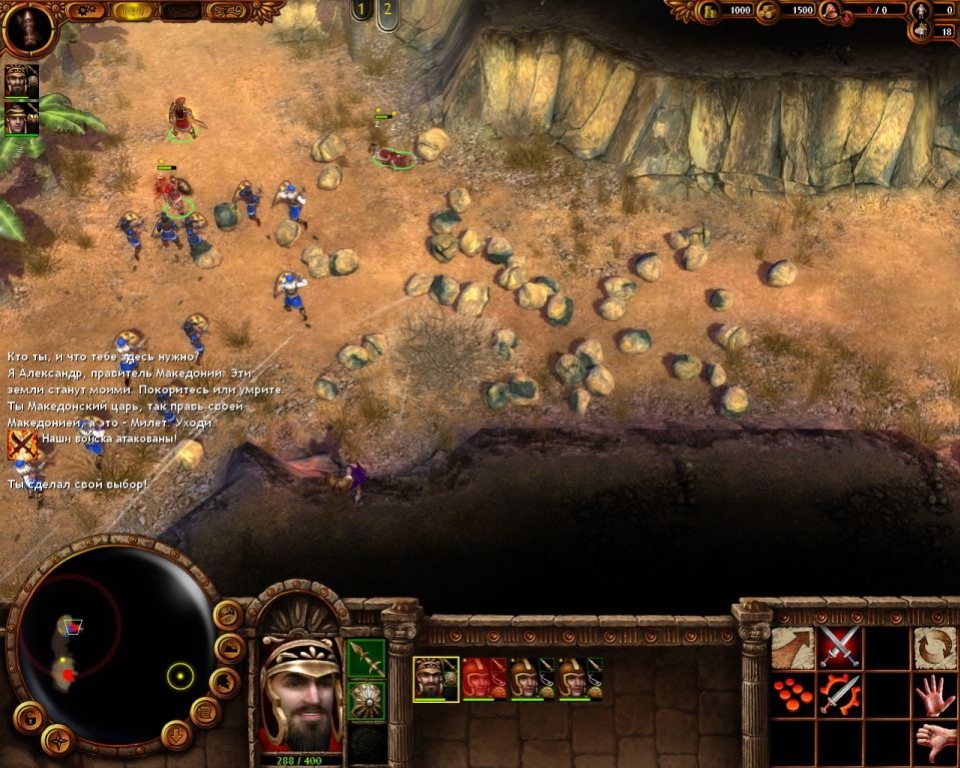 Игру Войны Древности Спарта. Судьба Эллады Игру Войны Древности Спарта. Судьба Эллады