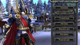 Seven Kingdoms: Conquest