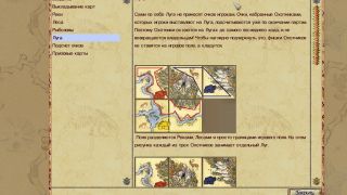 Carcassonne:  Die Jaeger und Sammler
