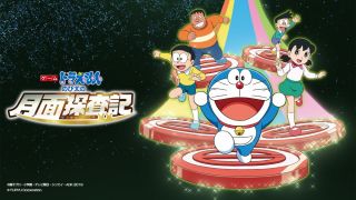 Doraemon - Nobita’s Chronicle of the Moon Exploration