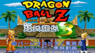 Dragon Ball Z: Super Butouden 3