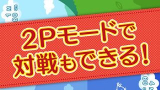 Tsumi Cat Games (iOS, JP)