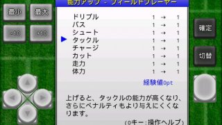 Gachinko soccer (iOS, JP)