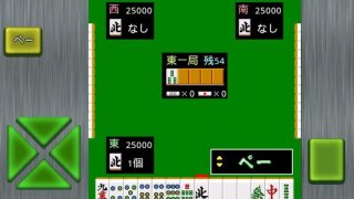 Mobile three-person mahjong (iOS, JP)