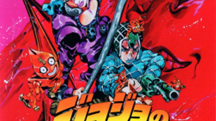 Le Bizzarre Avventure Di Giogio Vento Aureo