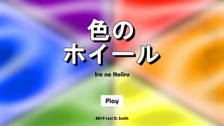 Color wheel - Iro no Hoiiru (itch, JP)
