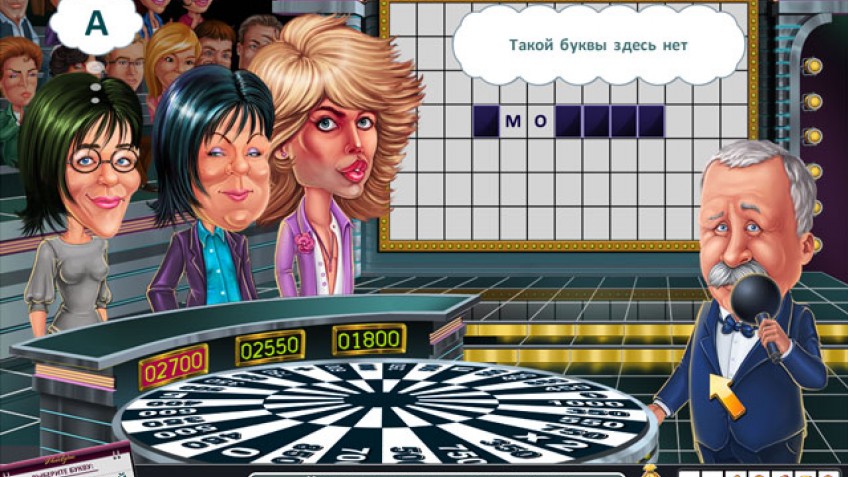 Кряк Поле Чудес Для Пк