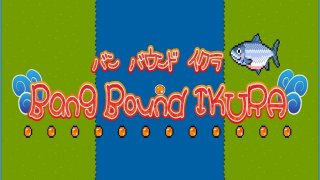 Bang Bound Ikura (itch)
