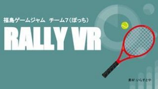 RALLY VR (itch)