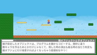A game made with GameMaker Studio (itch, JP)
