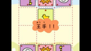 Animal Crossing - Official (iOS, JP)