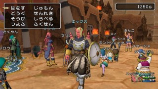 Dragon Quest X Online: Rise of the Five Tribes