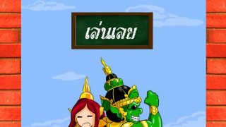 Tos Ten Jumper (iOS, Thai)