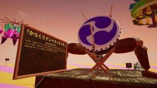 UFo VR (itch)