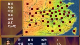 Three Kingdoms 2 (iOS, Chinese)