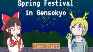 Spring Festival in Gensokyo (itch)