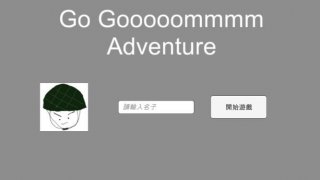 Go Gooooommmm Adventure (itch)