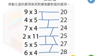 Daily small challenges of multiplication / MathEscape - Multiplication (itch, Chinese)