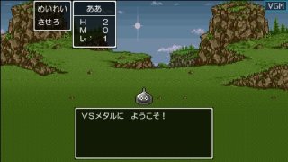 Dragon Quest & Final Fantasy in Itadaki Street Portable