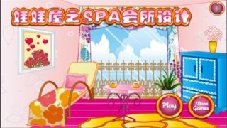 Design of SPA clubhouse for doll house (iOS, Chinese)
