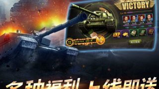 World War II Tank Alliance - classic military shooting game (Chinese)