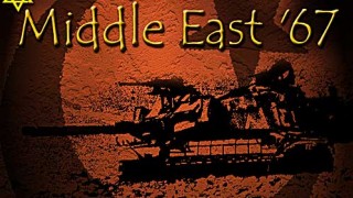 Panzer Campaigns - Middle East '67